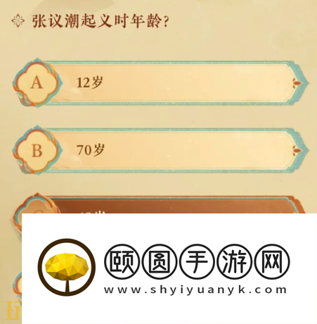 燕云十六声侠行敦煌共补遗卷答案是什么 侠行敦煌共补遗卷活动答案分享