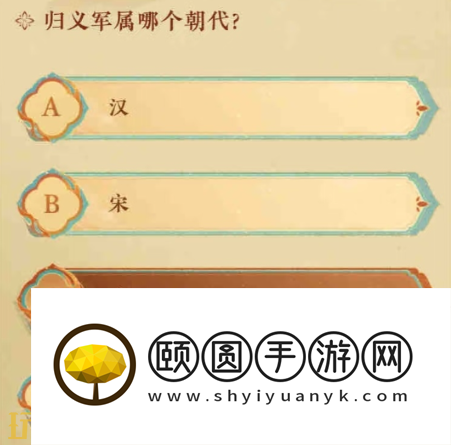 燕云十六声侠行敦煌共补遗卷答案是什么 侠行敦煌共补遗卷活动答案分享
