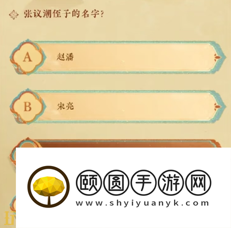 燕云十六声侠行敦煌共补遗卷答案是什么 侠行敦煌共补遗卷活动答案分享