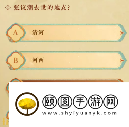 燕云十六声侠行敦煌共补遗卷答案是什么 侠行敦煌共补遗卷活动答案分享