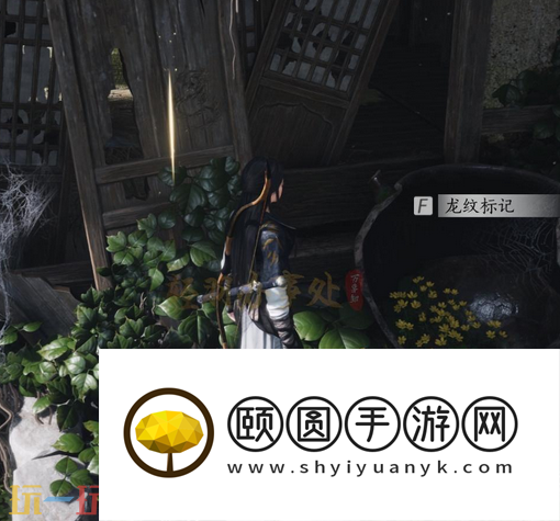 燕云十六声百草野前尘旧物在哪里 清河百草野前尘旧物获取攻略