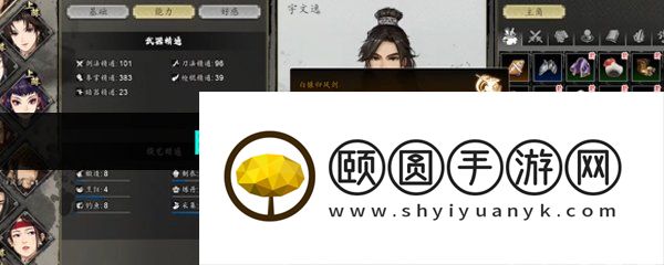 《逸剑风云决》白猿归风剑获取方法