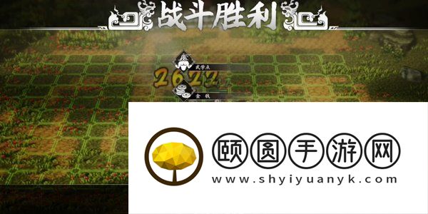 《逸剑风云决》白猿归风剑获取方法