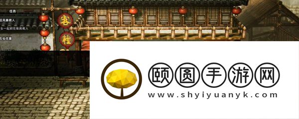 《逸剑风云决》雁行功获取方法