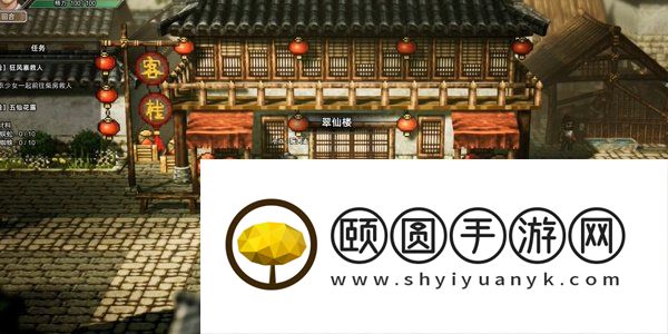 《逸剑风云决》雁行功获取方法