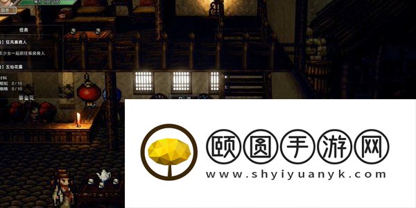 《逸剑风云决》雁行功获取方法