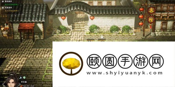《逸剑风云决》雁行功获取方法