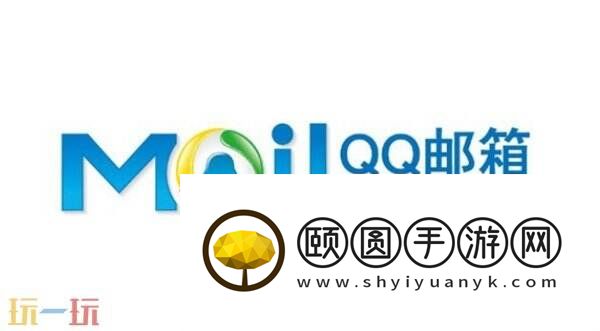 好用的邮箱有哪些 2025免费邮箱推荐