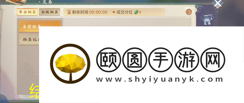 玄中记自在买卖系统全分析