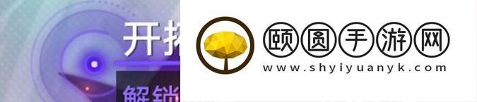 《崩坏星穹铁道》异乡异客成就解锁攻略