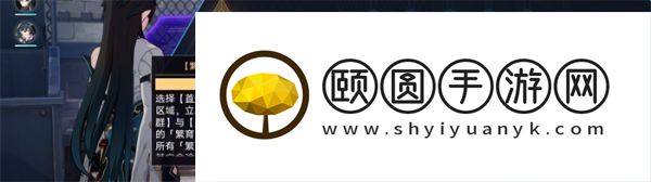 《崩坏星穹铁道》异乡异客成就解锁攻略