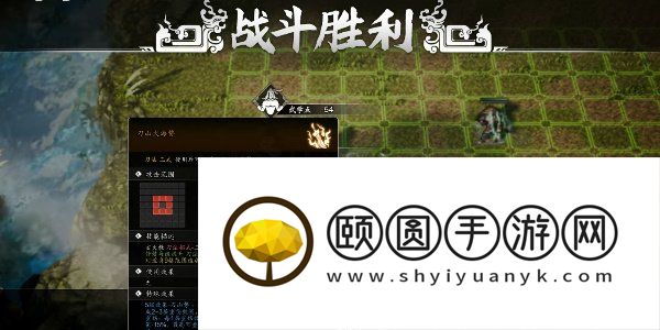《逸剑风云决》刀山火海势获取方法