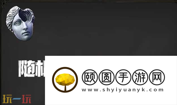 流放之路2无效石是什么 无效石用途与获取攻略