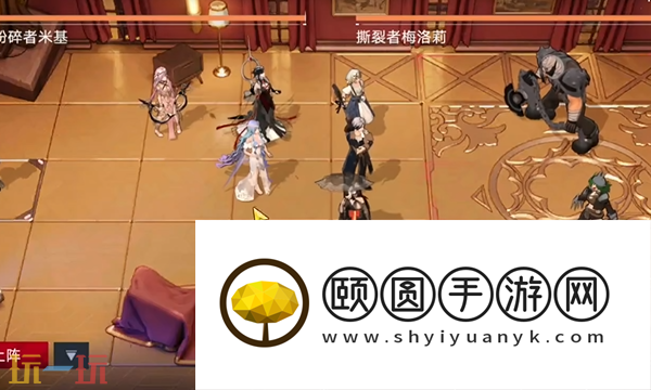 无期迷途剧幕初展怎么打 无期迷途深阱残骸剧幕初展第56期打法攻略