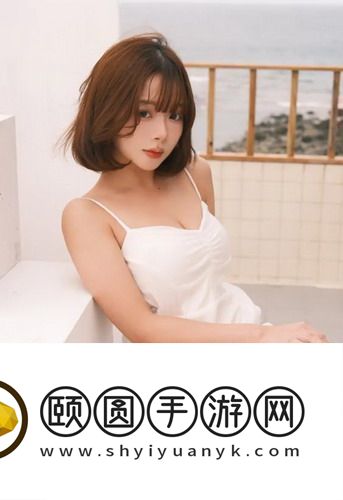 温顺的教师片子收费旁观