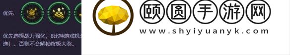 游侠网8