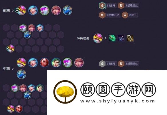 游侠网11