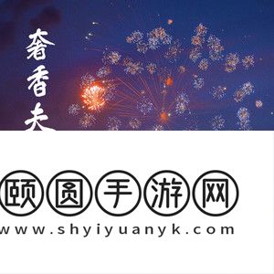 《抖音》奢香夫人科目一梗的背景音乐分享
