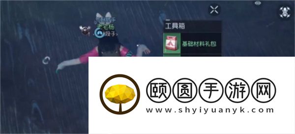 黎明觉醒纪念碑谷宝箱位置攻略
