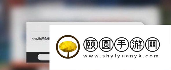 《崩坏星穹铁道》云骑之友成就解锁攻略