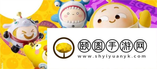 蛋仔派对划船玩法攻略