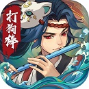 古今江湖破解无限金叶子版