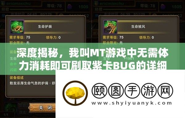 深度揭秘