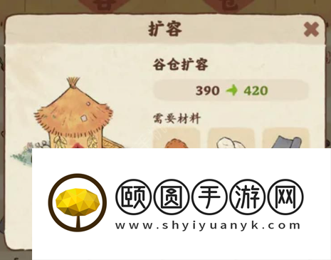 《桃源深处有人家》生产不爆仓方法介绍