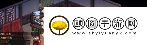 《大侠立志传》楚襄英雄会选择奖励推荐