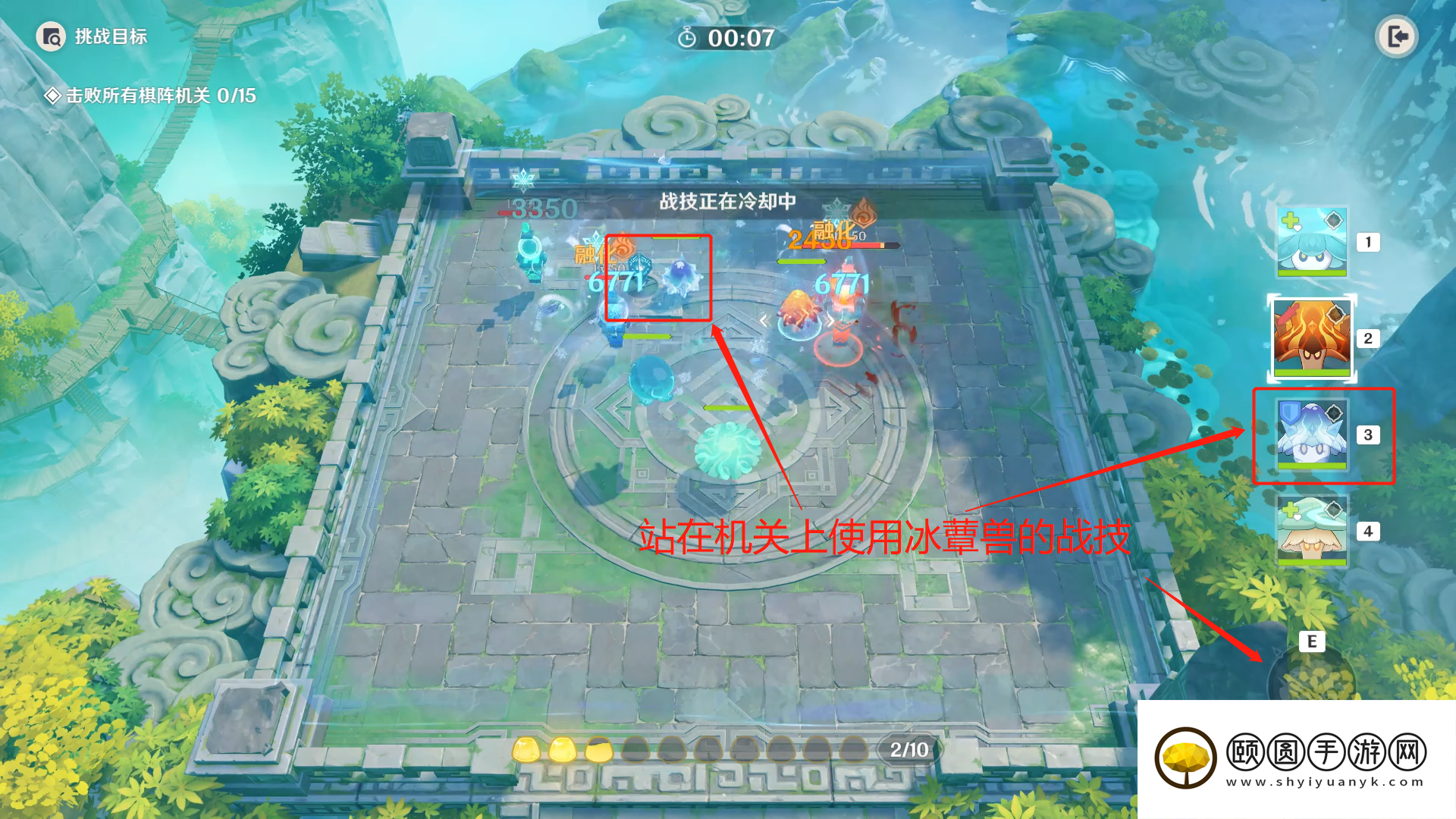 《原神》3.5灵蕈棋阵第七天戒定狂象通关攻略