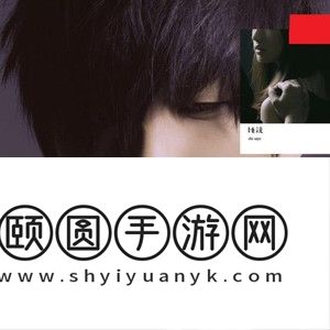 《抖音》我很想爱他歌曲介绍