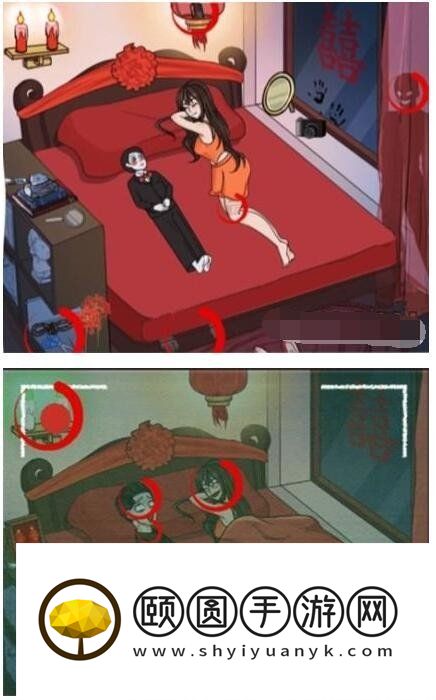 《看你怎么秀》诡异婚房通关攻略