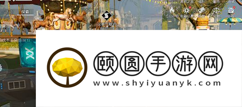 《黎明觉醒生机》极星岛迁居方法介绍