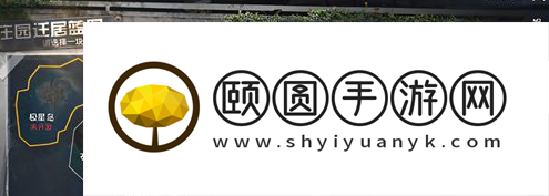 《黎明觉醒生机》极星岛迁居方法介绍
