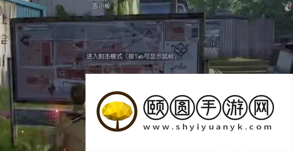 《黎明觉醒生机》驾驶专家任务位置一览