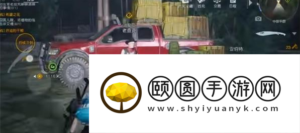 《黎明觉醒生机》驾驶专家任务位置一览