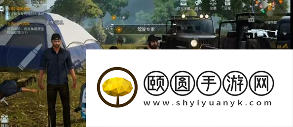 《黎明觉醒生机》驾驶专家任务位置一览