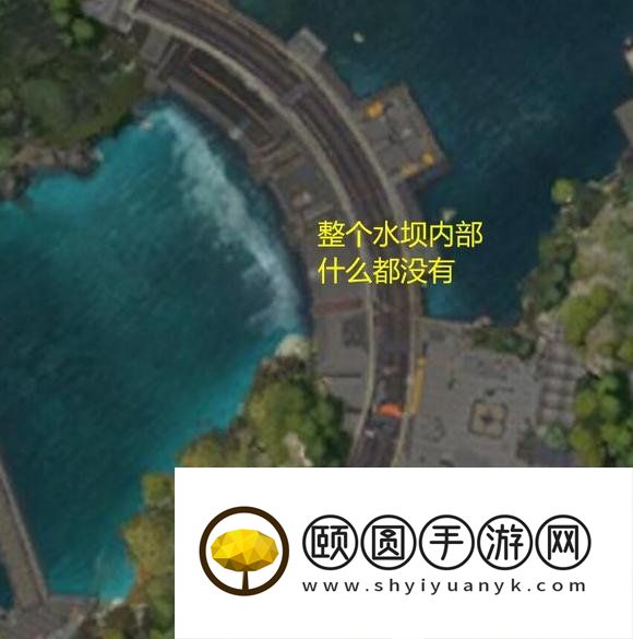 《黎明觉醒生机》奥罗水坝隐藏物资一览