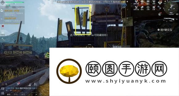 《黎明觉醒生机》奥罗水坝隐藏物资一览