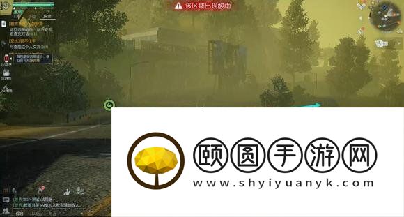 《黎明觉醒生机》奥罗水坝隐藏物资一览