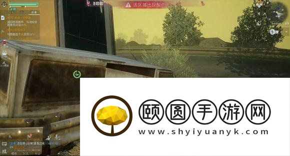 《黎明觉醒生机》奥罗水坝隐藏物资一览