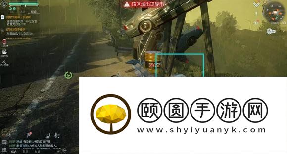 《黎明觉醒生机》奥罗水坝隐藏物资一览