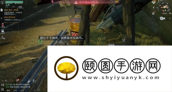 《黎明觉醒生机》奥罗水坝隐藏物资一览