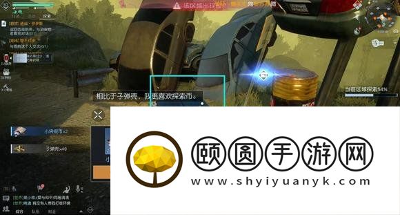 《黎明觉醒生机》奥罗水坝隐藏物资一览