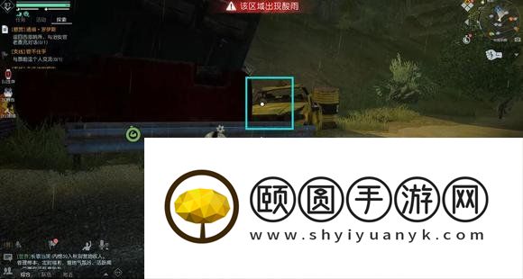 《黎明觉醒生机》奥罗水坝隐藏物资一览