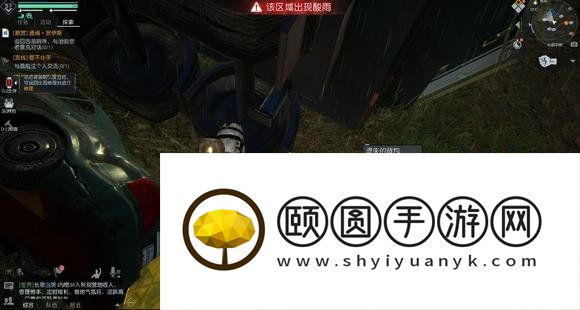 《黎明觉醒生机》奥罗水坝隐藏物资一览