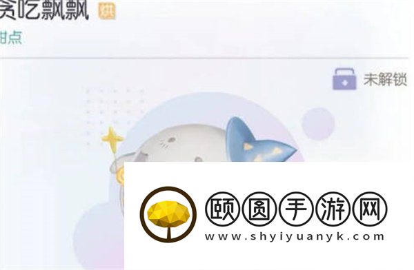 《以闪亮之名》万圣节隐藏菜谱大全