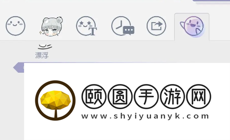 《以闪亮之名》动作使用方法介绍