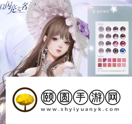《以闪亮之名》羁绊卡获得方法介绍
