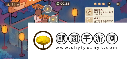 《桃源深处有人家》萝卜乐园玩法介绍